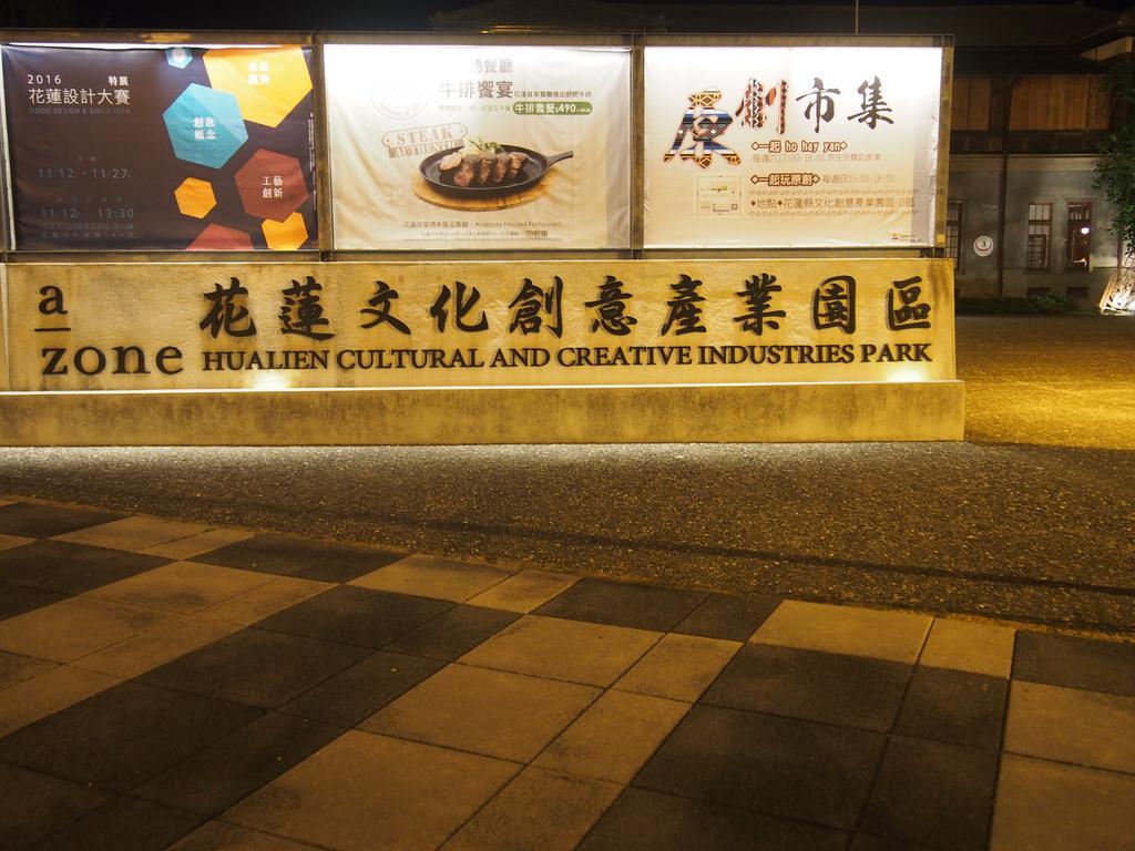 Successful 168 B&B Hualien City Ngoại thất bức ảnh